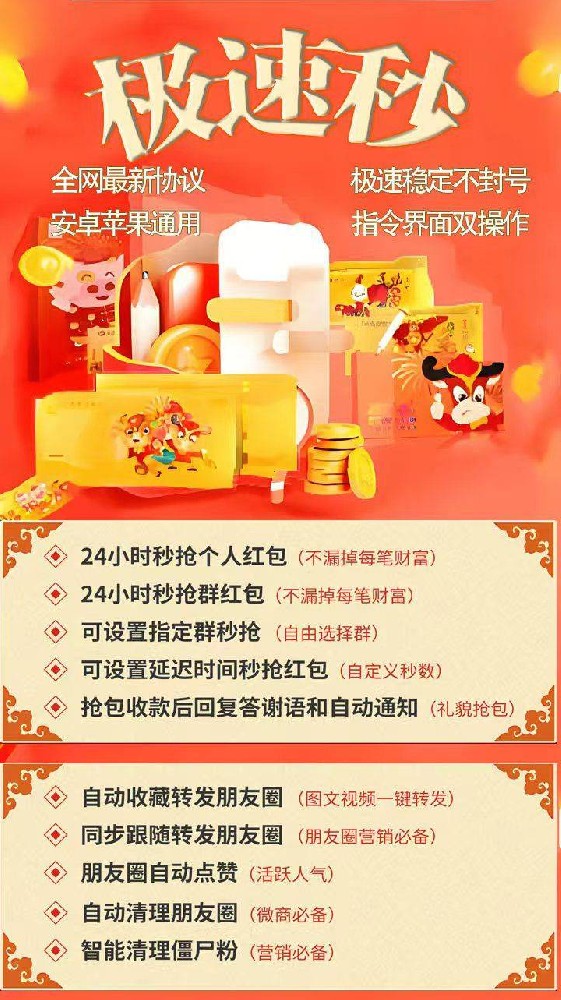 云端秒抢极速秒月卡激活码-云端秒抢激活码商城