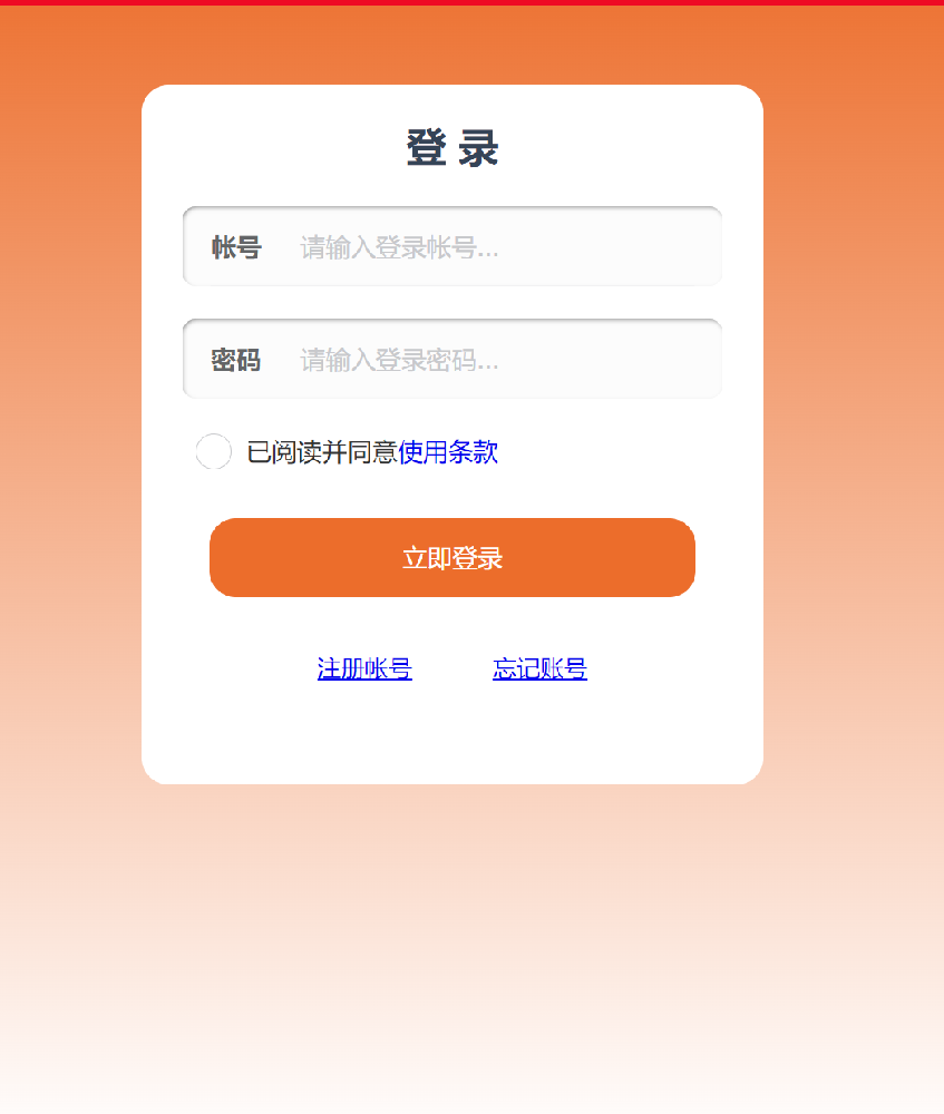 云端秒抢小哪吒月卡激活码-云端秒抢激活码商城