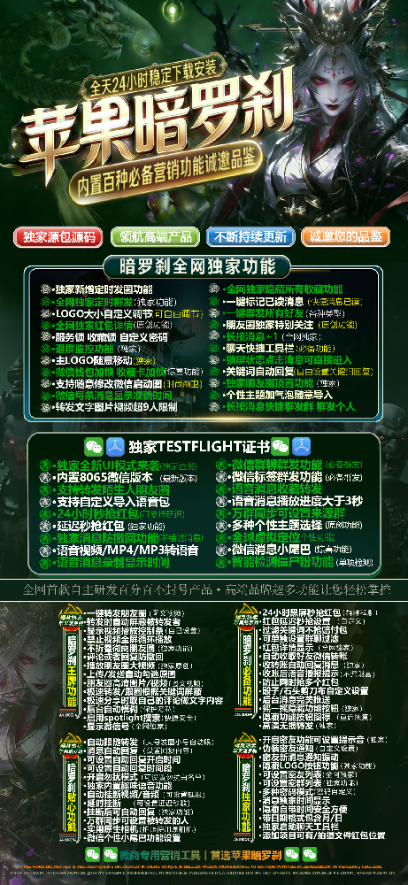 暗罗刹TF（阿修罗8065）暗罗刹官网：  http://tf.b4k.cn/alc